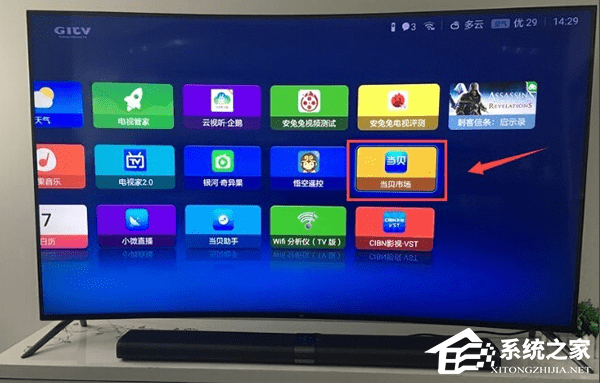愛奇藝投屏如何使用 愛奇藝投屏使用教程