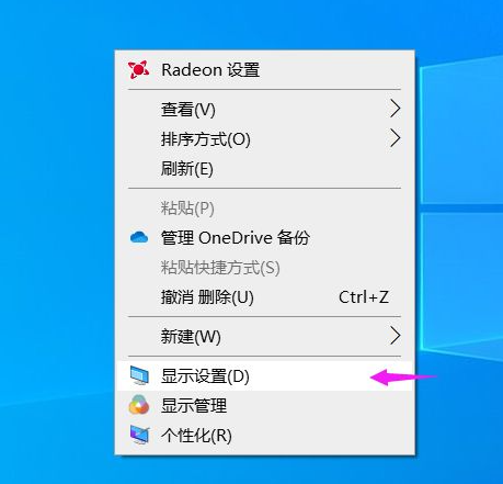 Win10縮放電腦字體125%模糊怎么辦？