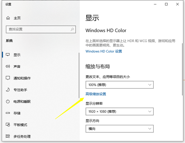 Win10縮放電腦字體125%模糊怎么辦？