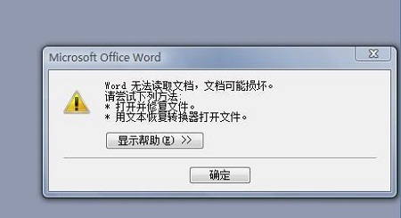 Win10更新卡住能不能強制關機？