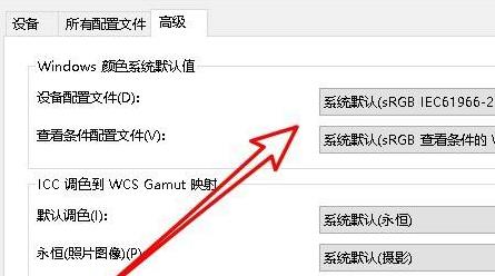 Win10無法打印jpg圖片怎么辦？
