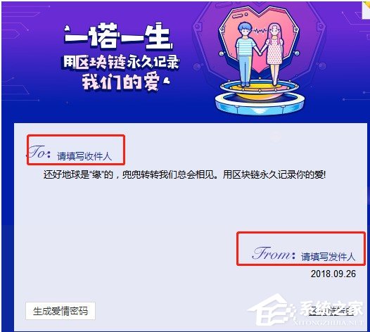 百度傳情制作電子信的教程 百度傳情怎么制作電子信