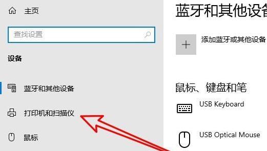 Win10無法打印jpg圖片怎么辦？