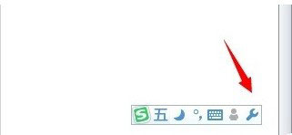 搜狗五筆輸入法切換拼音輸入的方法