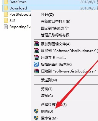 Win10無法更新是什么原因？Win10更新一直安裝失敗解決方法