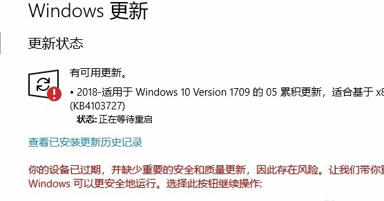 Win10無法更新是什么原因？Win10更新一直安裝失敗解決方法