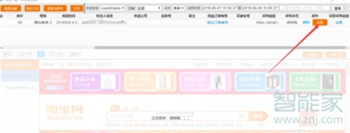 拼多多怎么一件代發貨源
