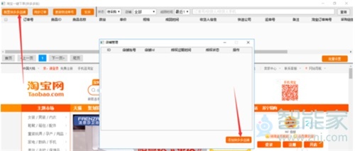 拼多多怎么一件代發貨源