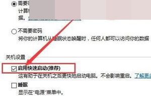 win10鍵盤部分按鍵失靈怎么辦