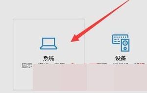 win10鍵盤部分按鍵失靈怎么辦