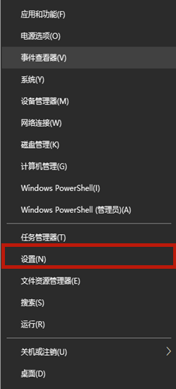 Win10 21H1系統(tǒng)下玩游戲怎么禁用輸入法？