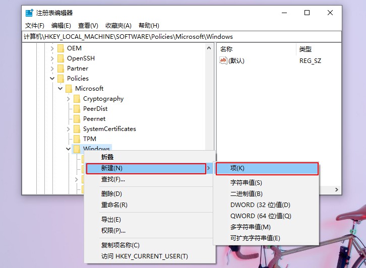 安裝Win10 21H1系統后出現性能降低、占用率偏高怎么回事？