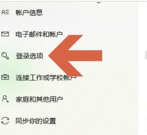 Win10圖片密碼怎么設(shè)置？