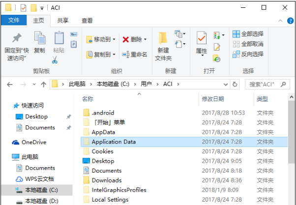 WinXP系統中application data文件夾是什么？可以刪除嘛？