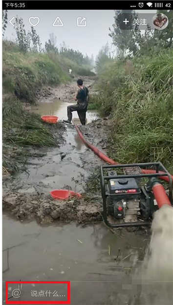 快手怎么刪除自己的評論？