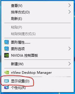 Win10雙屏如何切換屏幕？