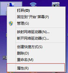 Win8系統磁盤占用率到100%怎么辦？小編教你5種方法快速優化