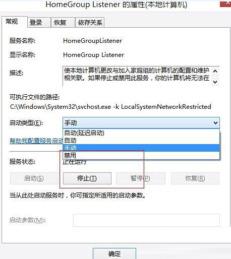Win8系統磁盤占用率到100%怎么辦？小編教你5種方法快速優化