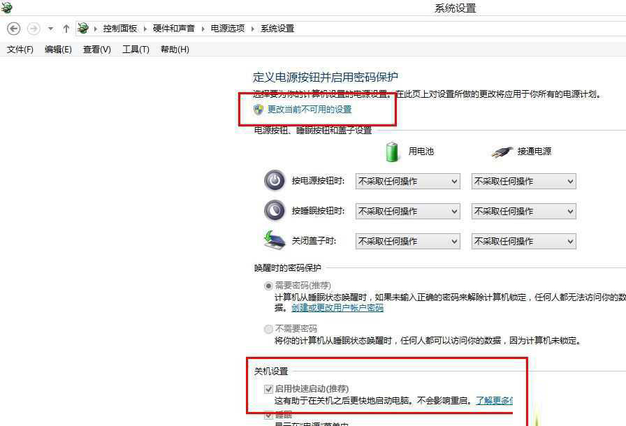 Win8系統磁盤占用率到100%怎么辦？小編教你5種方法快速優化