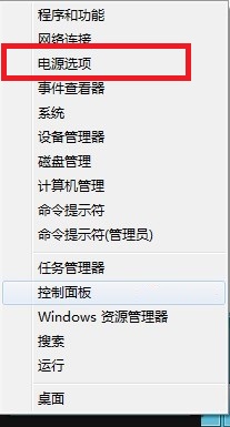 Win8系統磁盤占用率到100%怎么辦？小編教你5種方法快速優化