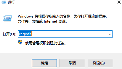 Win7關機關不掉怎么辦？