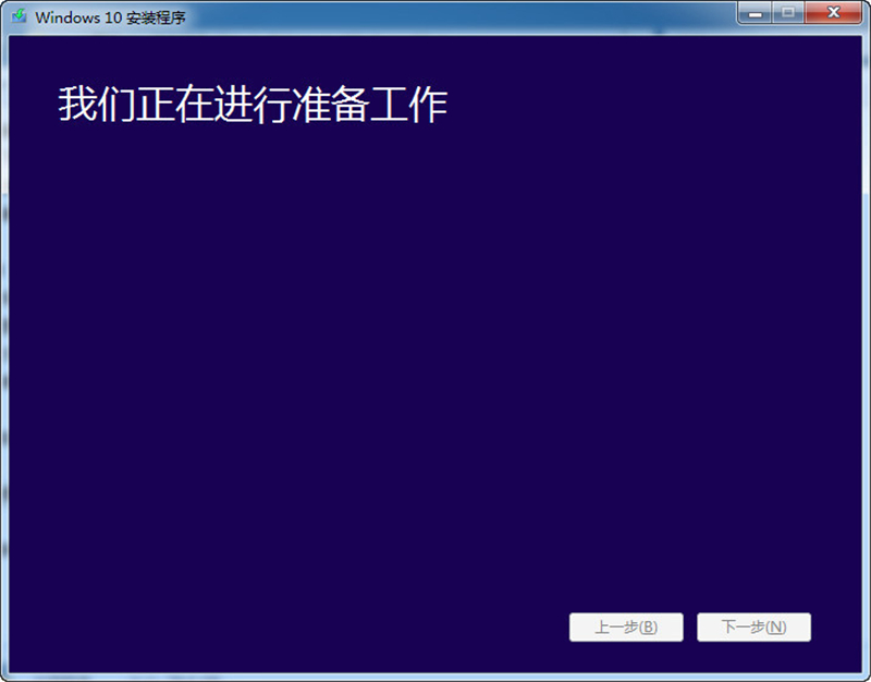 Win8系統(tǒng)怎么不重裝系統(tǒng)直接升級(jí)到Win10系統(tǒng)？