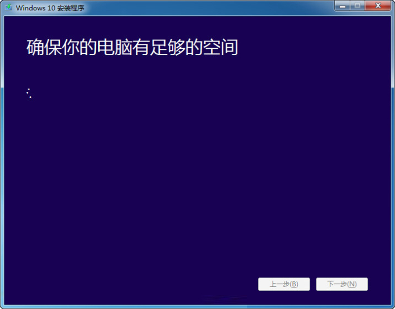 Win8系統(tǒng)怎么不重裝系統(tǒng)直接升級(jí)到Win10系統(tǒng)？