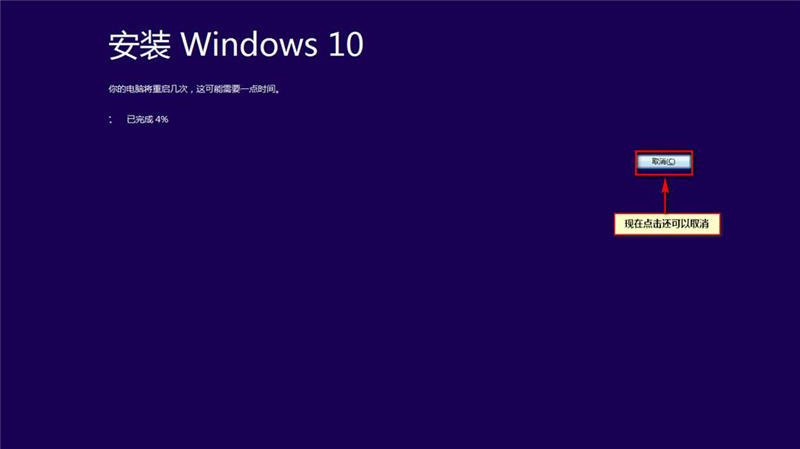 Win8系統(tǒng)怎么不重裝系統(tǒng)直接升級(jí)到Win10系統(tǒng)？