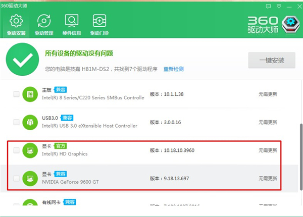 Win7電影畫面不連貫卡頓怎么辦？
