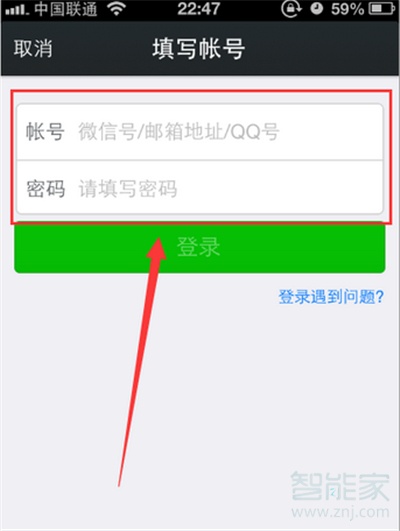 微信內容隱藏怎么設置