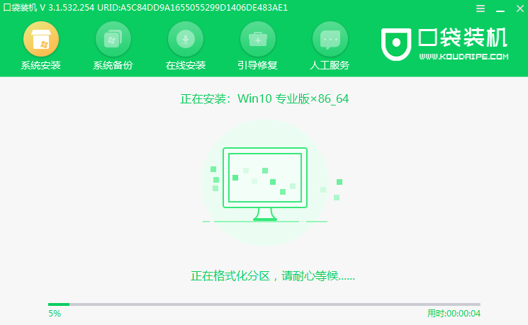 Win8系統能不能直接安裝Win10系統？