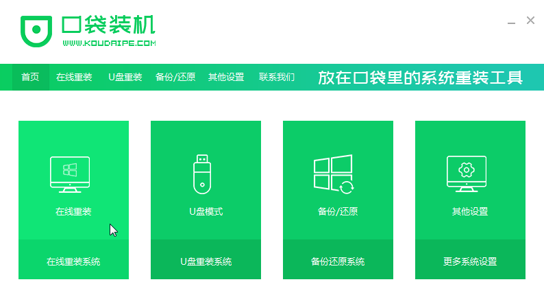 Win8系統能不能直接安裝Win10系統？