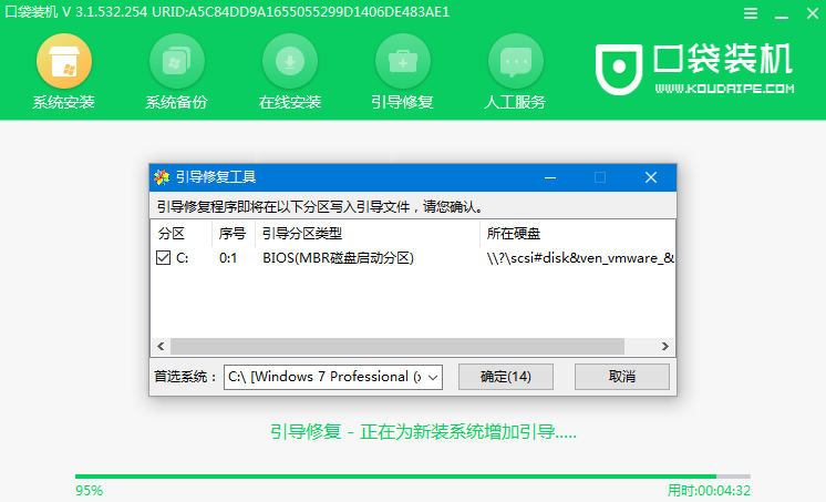 Win8系統能不能直接安裝Win10系統？