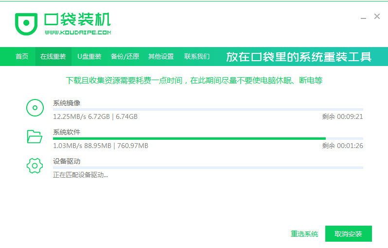 Win8系統能不能直接安裝Win10系統？