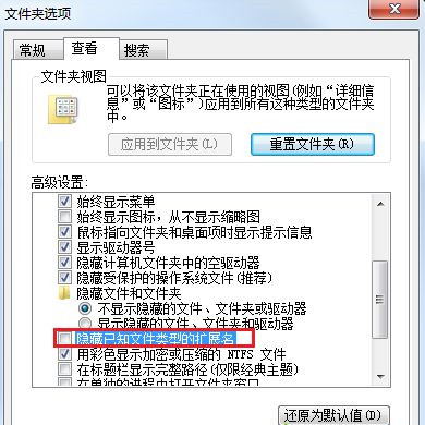 Win10打開文件夾全是亂碼怎么恢復(fù)？