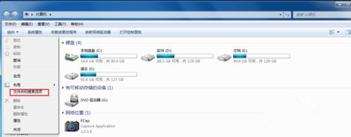 Win10打開文件夾全是亂碼怎么恢復(fù)？
