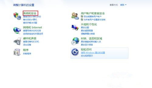 Win10打開文件夾全是亂碼怎么恢復(fù)？