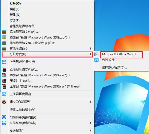 Win10打開文件夾全是亂碼怎么恢復(fù)？