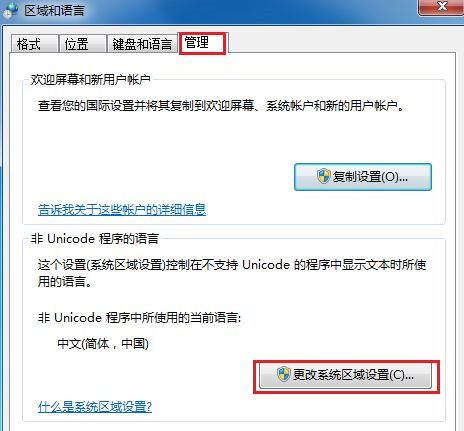 Win10打開文件夾全是亂碼怎么恢復(fù)？