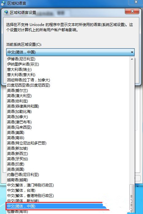Win10打開文件夾全是亂碼怎么恢復(fù)？