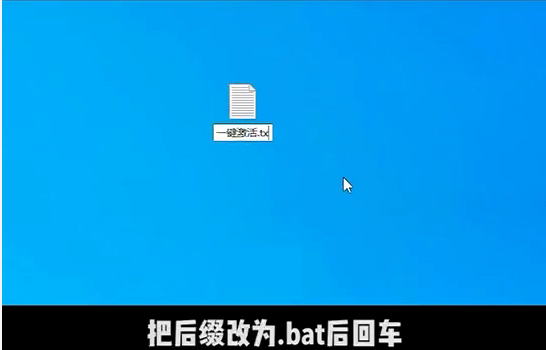你的Windows許可證即將過期怎么辦？