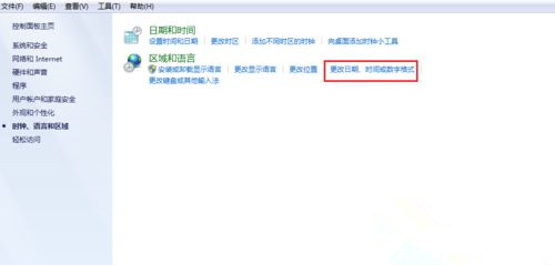 Win10打開文件夾全是亂碼怎么恢復(fù)？