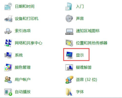 Win7顯示屏刷新率在哪改？