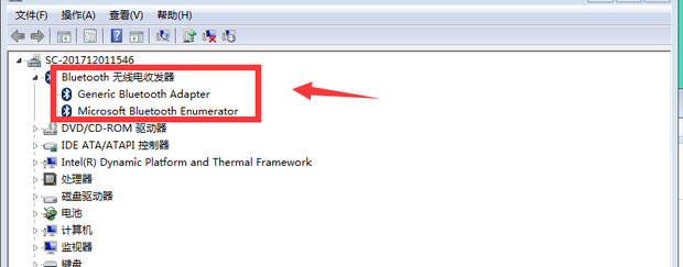 Win7電腦藍(lán)牙在哪里？