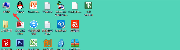 Win7電腦藍(lán)牙在哪里？