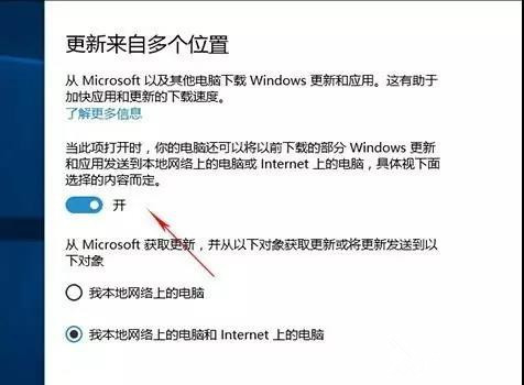 Win10升級后必須要做的基本設(shè)置有哪些？