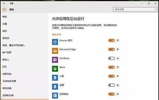 Win10升級后必須要做的基本設(shè)置有哪些？