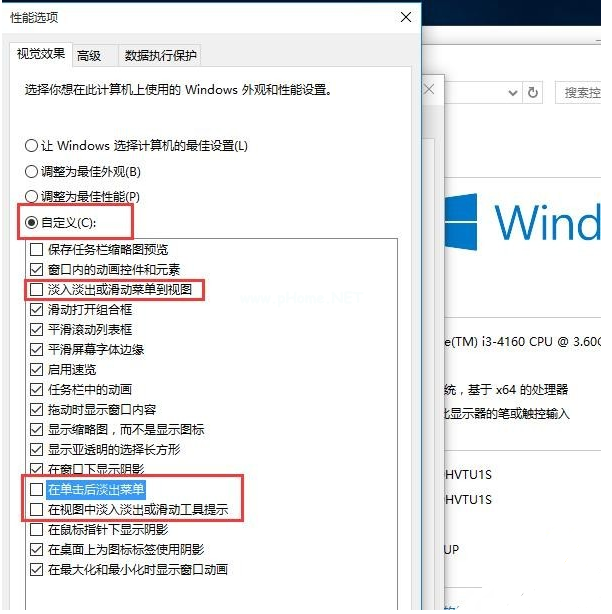 Win10升級后必須要做的基本設(shè)置有哪些？