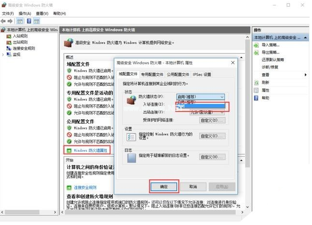 Win10升級后必須要做的基本設(shè)置有哪些？