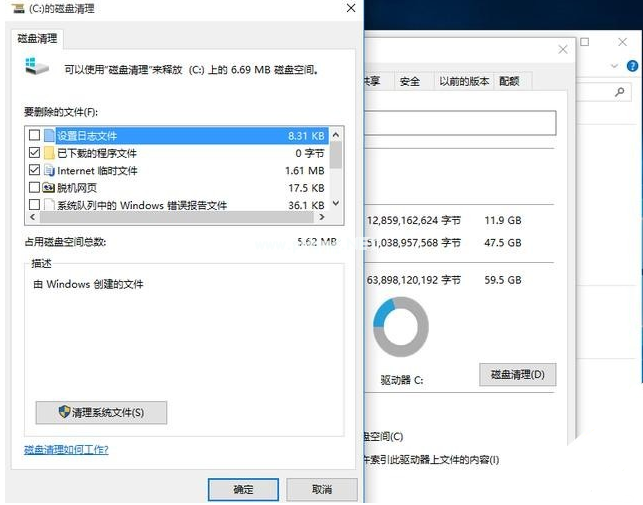 Win10升級后必須要做的基本設(shè)置有哪些？
